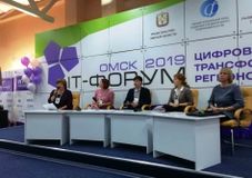Круглый стол "Цифровизация ДО"