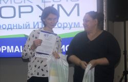 Новикова Н.В. - 3 место в конкурсе инфографических плакатов