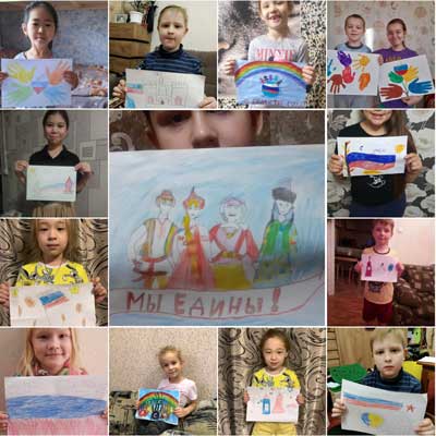 Коллаж "Мы - едины"